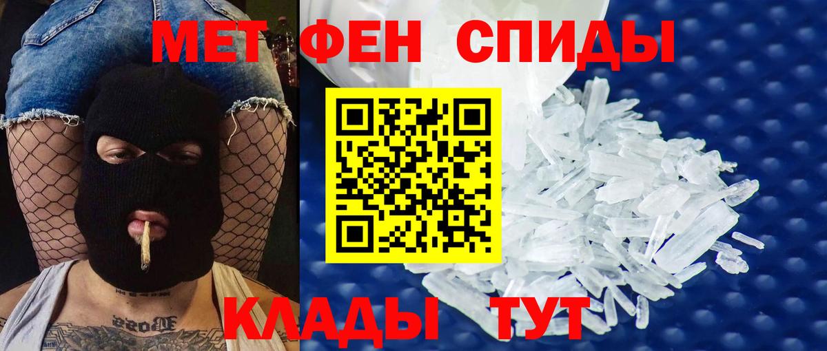 Amphetamine 97% Похвистнево