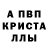 MDMA кристаллы my_little_mary