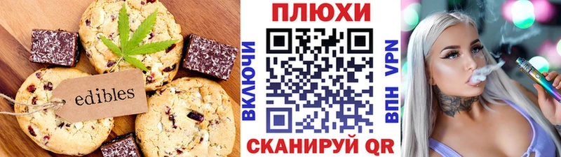 Cannafood конопля  блэк спрут ссылка  Похвистнево 