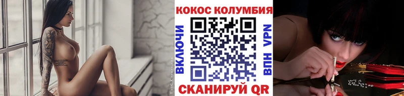 Кокаин 98%  закладки  Похвистнево 
