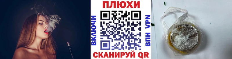 Гашиш гарик  ссылка на мегу ONION  Похвистнево  где найти  