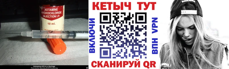 MEGA как зайти  где можно купить   Похвистнево  КЕТАМИН VHQ 