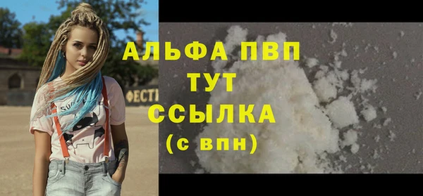 кристаллы Нея