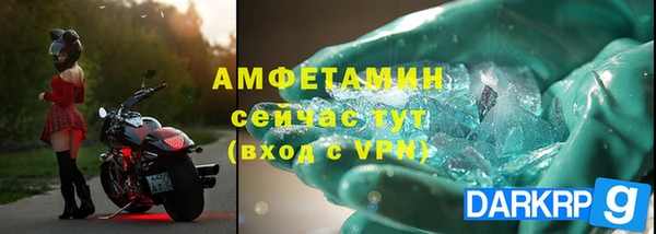 кристаллы Нея