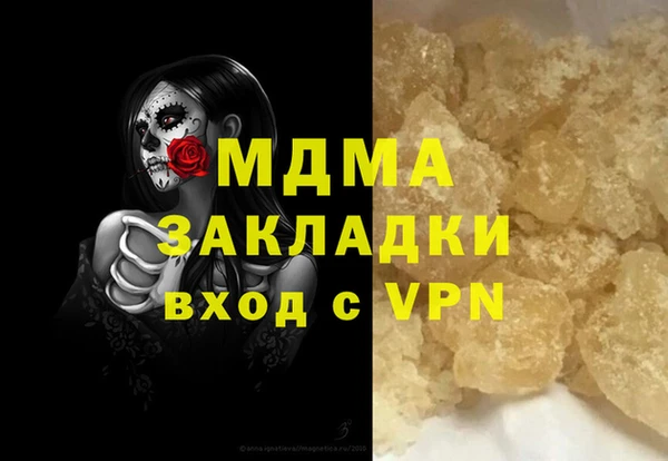 кристаллы Нея