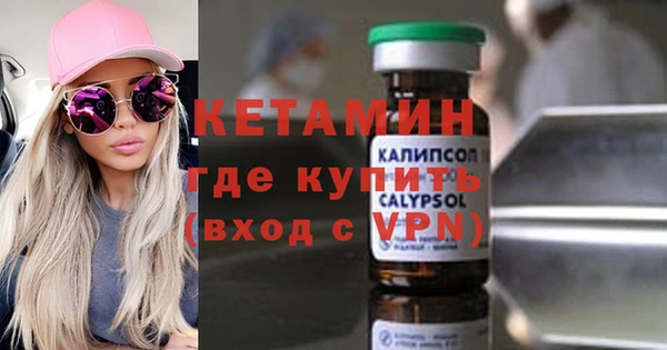 MDMA Нефтекумск