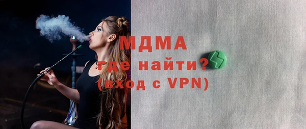 гашиш Новокубанск