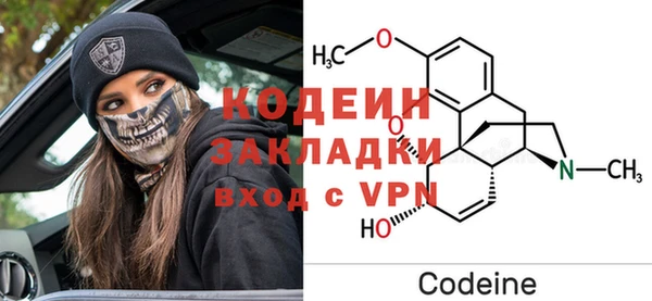 гидра Нефтегорск