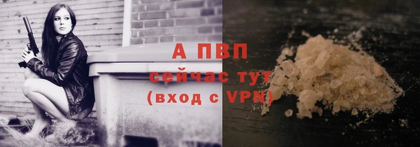 гидра Нефтегорск