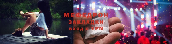 гидра Нефтегорск