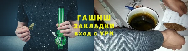 кристаллы Нея