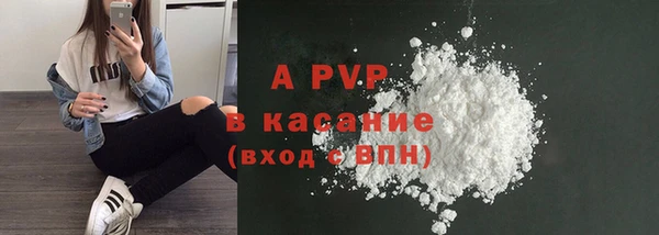гашиш Новокубанск