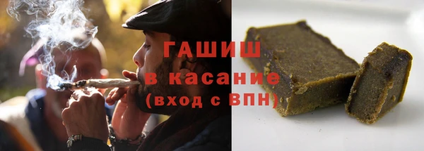 MDMA Нефтекумск