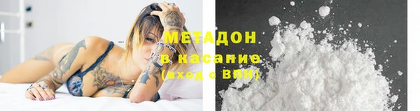 гашик Новодвинск