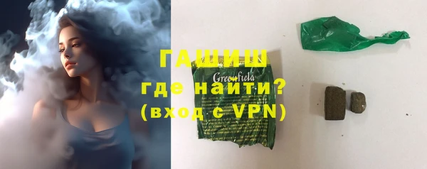 кристаллы Нея