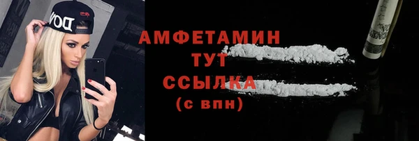 гидра Нефтегорск