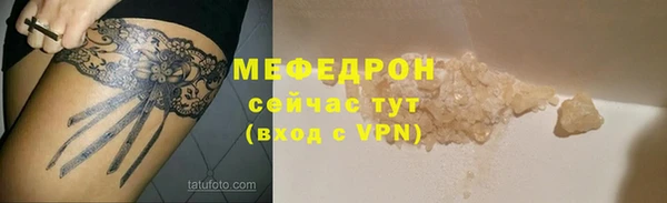 кристаллы Нея