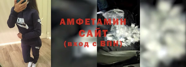 MDMA Нефтекумск