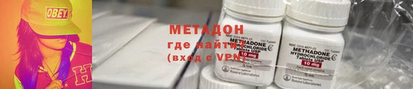 MDMA Нефтекумск