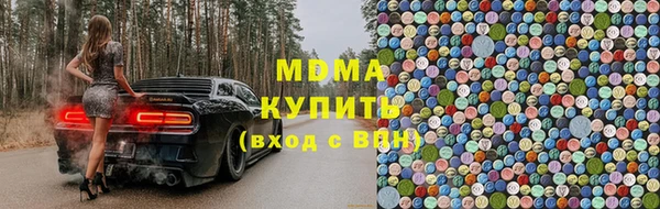 MDMA Нефтекумск