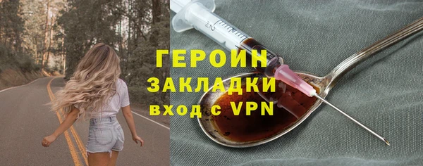 кристаллы Нея