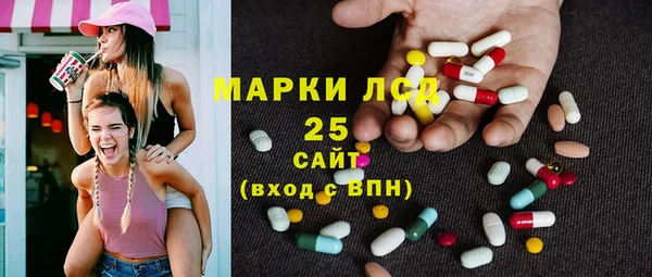 гидра Нефтегорск