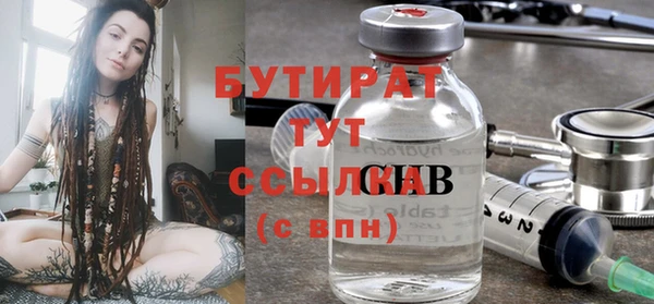 MDMA Нефтекумск