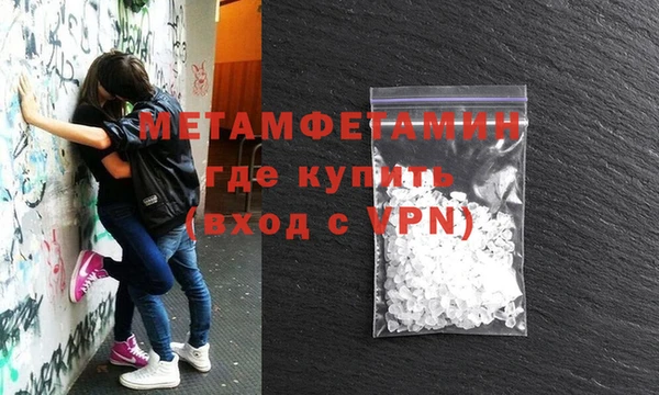 гашик Новодвинск