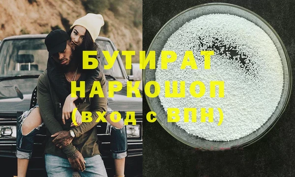 гидра Нефтегорск