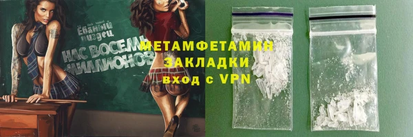 гидра Нефтегорск