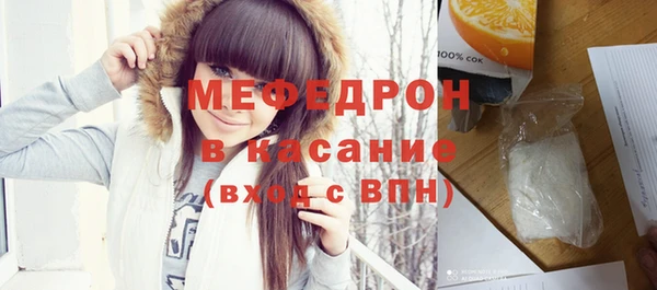 MDMA Нефтекумск