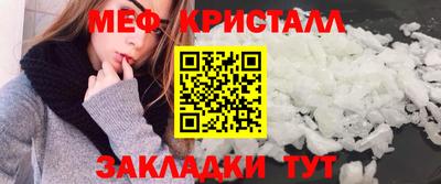стафф Тула