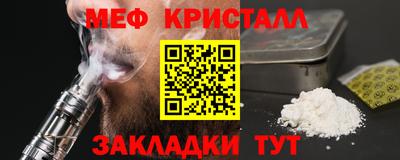 синтетический гашиш Тулун
