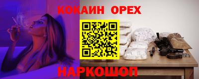 стафф Тула