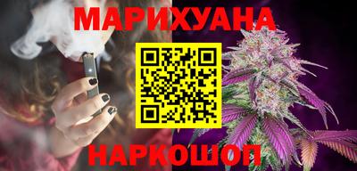 марихуана Татарск