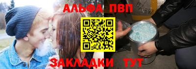 стафф Тула