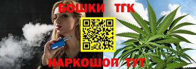 стафф Тула