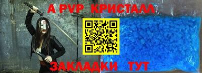 стафф Тула