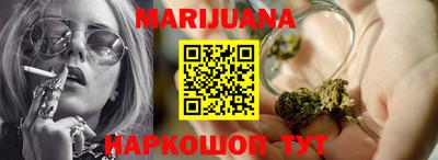 синтетический гашиш Тулун