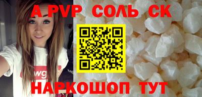 синтетический гашиш Тулун