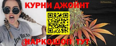 синтетический гашиш Тулун