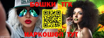 стафф Тула
