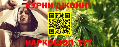 стафф Тула