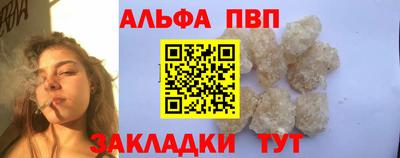 синтетический гашиш Тулун
