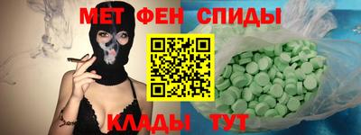 таблы Туймазы