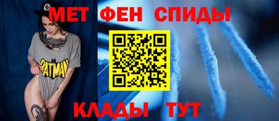 стафф Тула