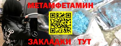 стафф Тула