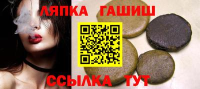 синтетический гашиш Тулун