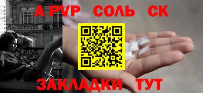 синтетический гашиш Тулун