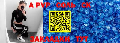 синтетический гашиш Тулун